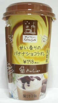 nondemita_20110214_1
