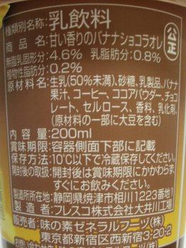 nondemita_20110214_3