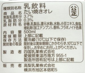 nondemita_20110216_3