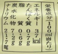 nondemita_20110218_4