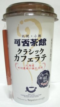 nondemita_20110221_1