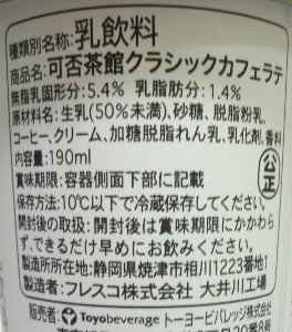 nondemita_20110221_3