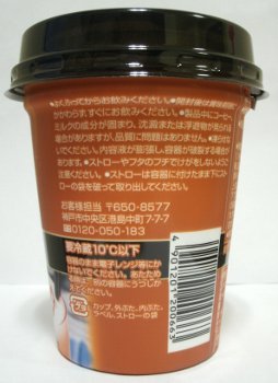 nondemita_20110222_2