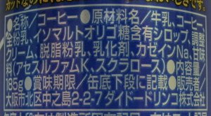 nondemita_20110228_3
