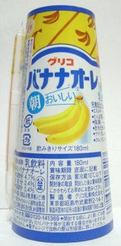 nondemita_20110301_2